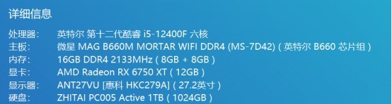 高配CPU最佳拍档，强力散热爽玩3A大作，炽果宙斯XT 360一体式水冷评测