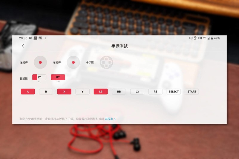 iPhone和安卓都能用，百款NS游戏随便玩，盖世小鸡G8射手座游戏手柄体验