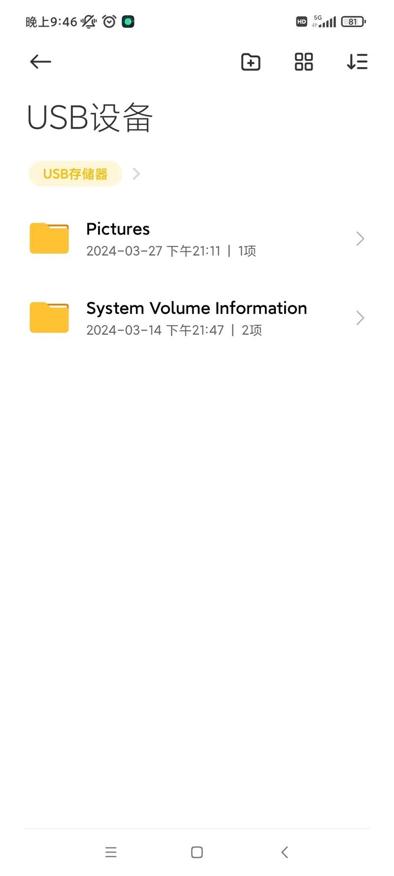 连接PC和移动端的好帮手，宇瞻 AP301 256GB双头U盘体验分享