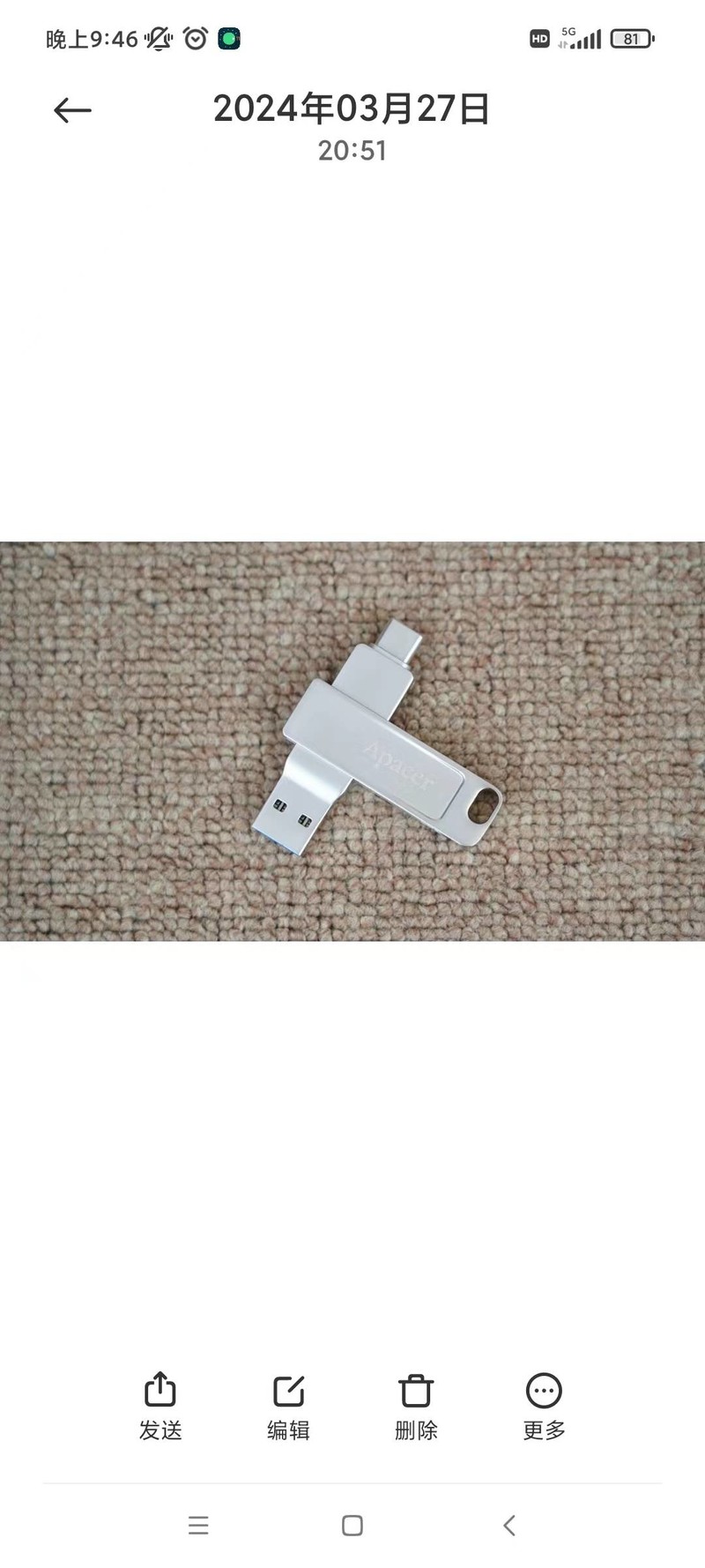 连接PC和移动端的好帮手，宇瞻 AP301 256GB双头U盘体验分享