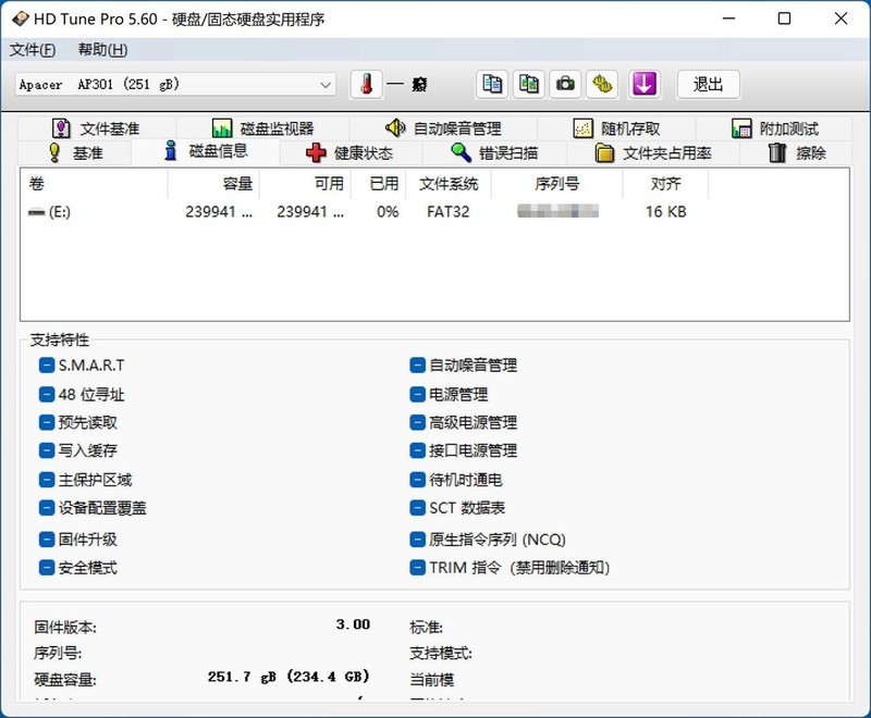 连接PC和移动端的好帮手，宇瞻 AP301 256GB双头U盘体验分享