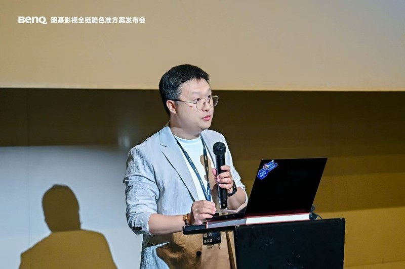 用色彩讲故事，影像大咖齐聚明基「影视全链路色准方案发布会」