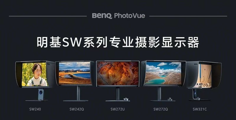 用色彩讲故事，影像大咖齐聚明基「影视全链路色准方案发布会」