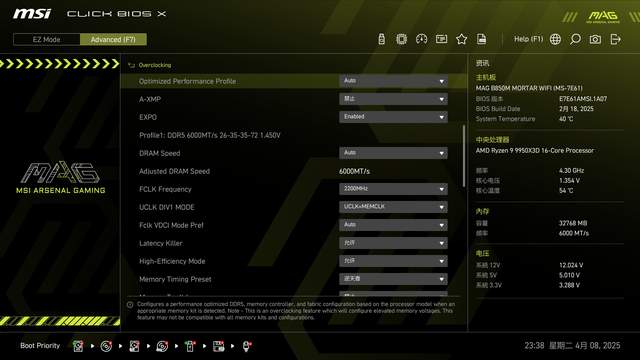 16CM双螺旋风扇加持，微星MPG VELOX 300R AIRFLOW PZ刀锋机箱晒单