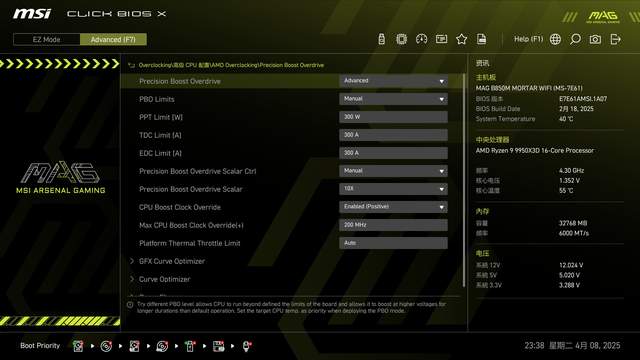 16CM双螺旋风扇加持，微星MPG VELOX 300R AIRFLOW PZ刀锋机箱晒单