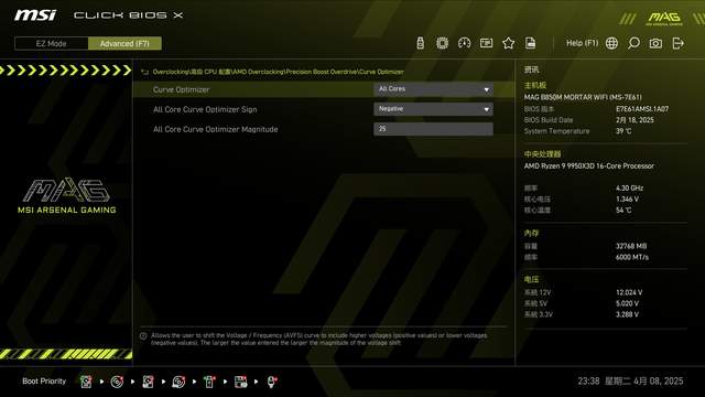 16CM双螺旋风扇加持，微星MPG VELOX 300R AIRFLOW PZ刀锋机箱晒单