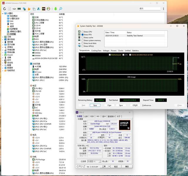16CM双螺旋风扇加持，微星MPG VELOX 300R AIRFLOW PZ刀锋机箱晒单
