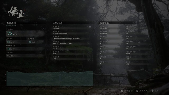 到手就能轻松畅玩，微星AEGIS宙斯盾S主机体验分享