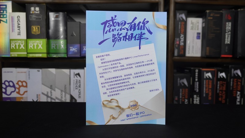 比性能模式提升多大？技嘉Z890 AORUS PRO ICE英特尔IPO套装实测