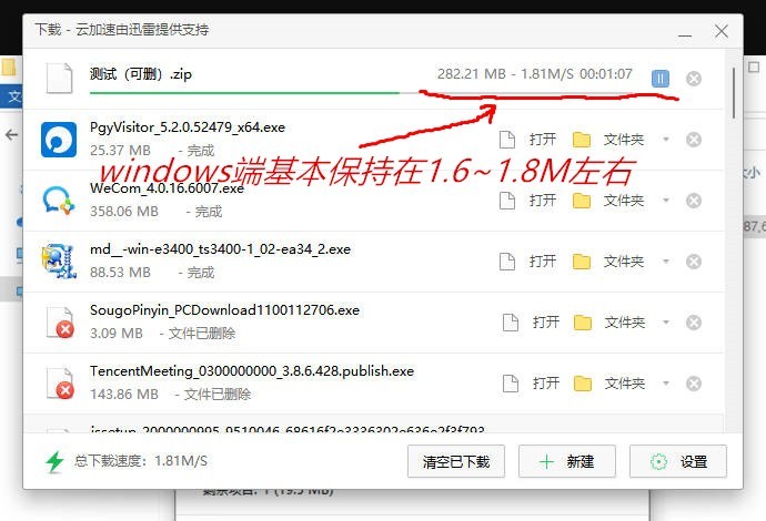 旁路组网+云打印+路由器，蒲公英X1上手就是惊喜