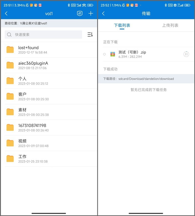 旁路组网+云打印+路由器，蒲公英X1上手就是惊喜