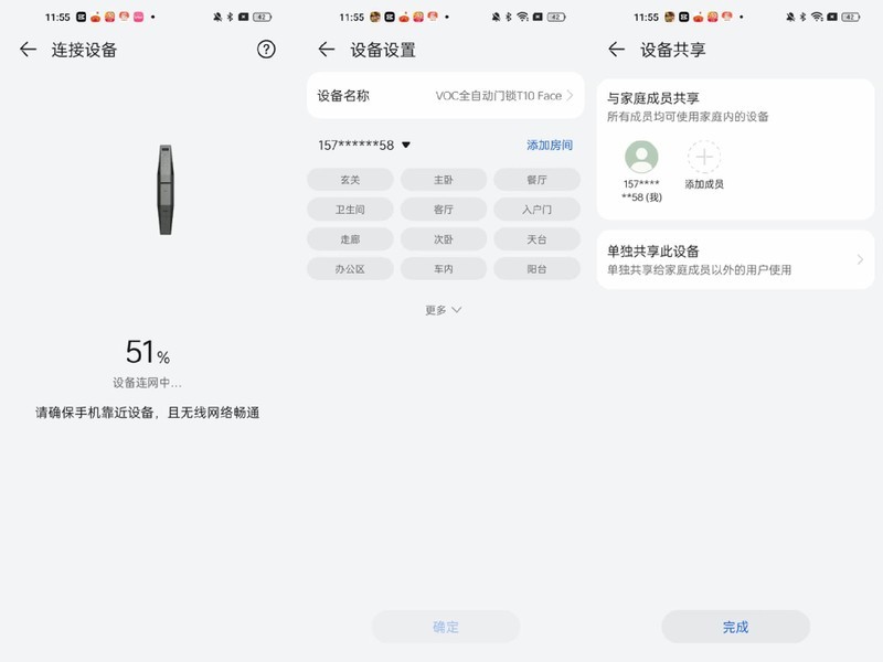 VOC T10face智能门锁实测：全自动+3D人脸识别，颜值和性价比突出