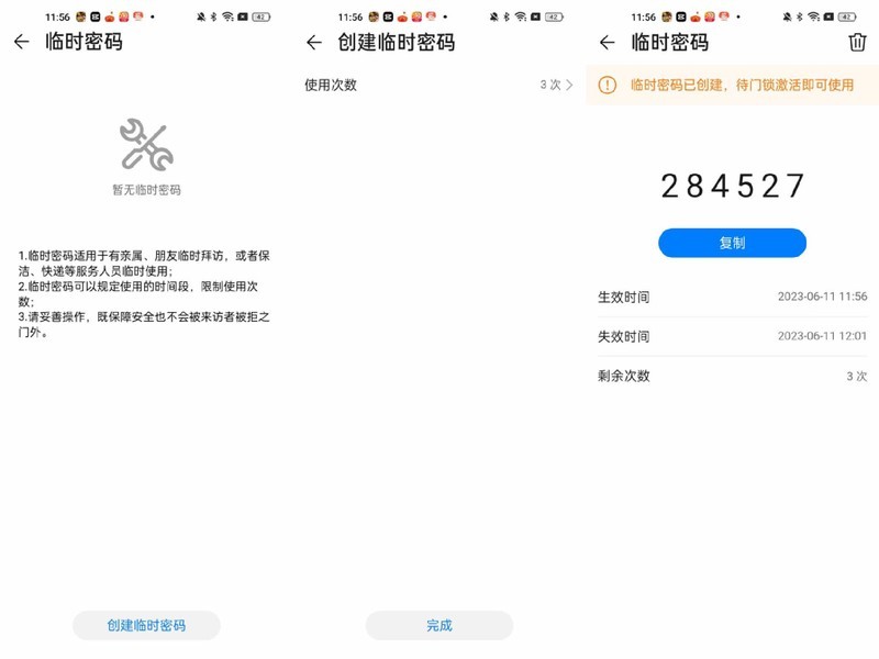 VOC T10face智能门锁实测：全自动+3D人脸识别，颜值和性价比突出