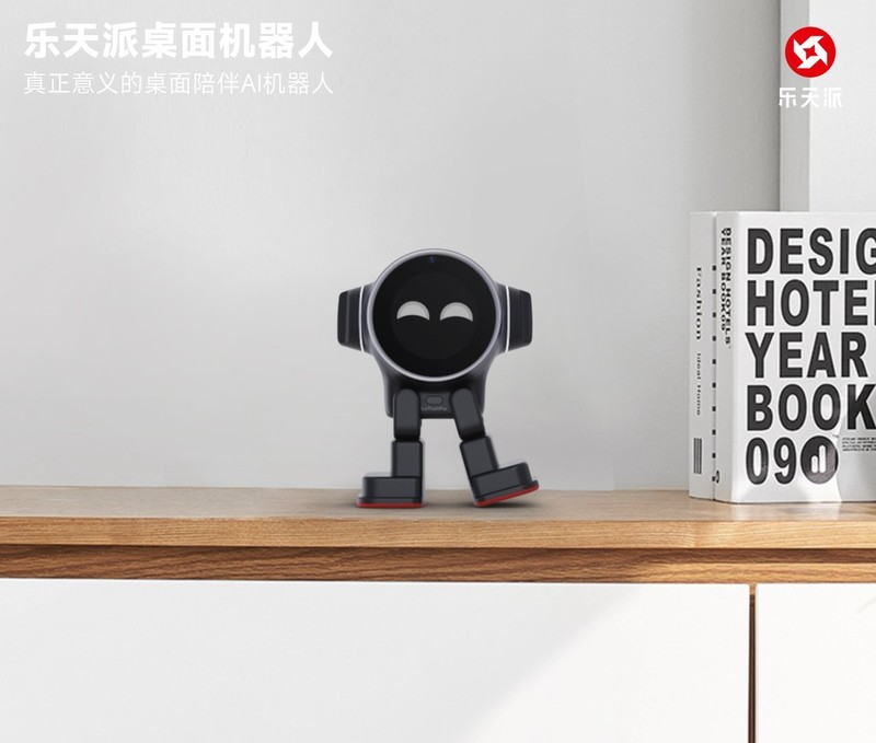 小米初创员工再创业！乐天派桌面机器人发布：孩子礼物的靠谱选择