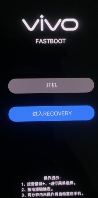 vivo x20 X6S怎么解锁vivo Y55_Y66忘记屏幕账户密码无法激活了软件平台工具解决方法