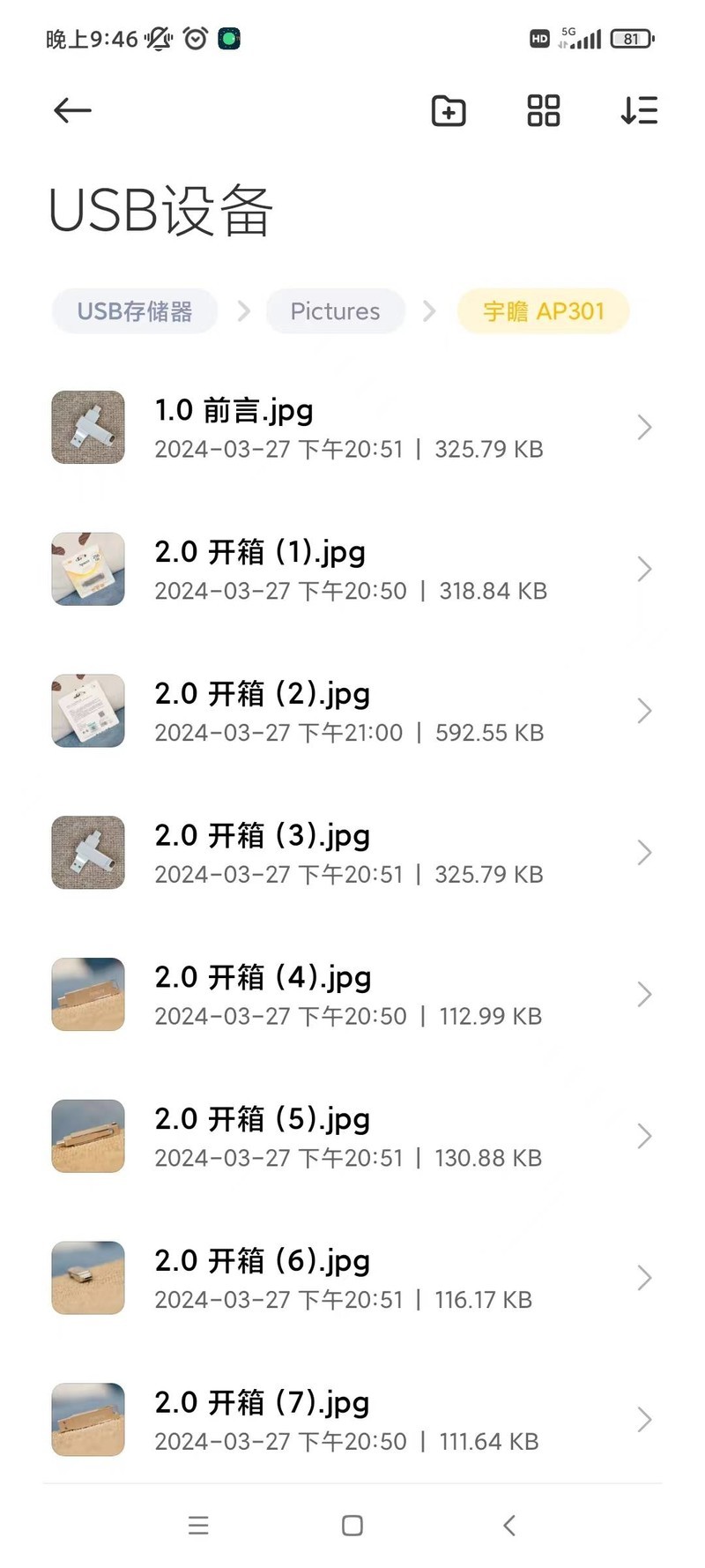 连接PC和移动端的好帮手，宇瞻 AP301 256GB双头U盘体验分享