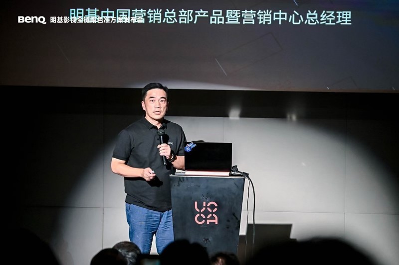 用色彩讲故事，影像大咖齐聚明基「影视全链路色准方案发布会」