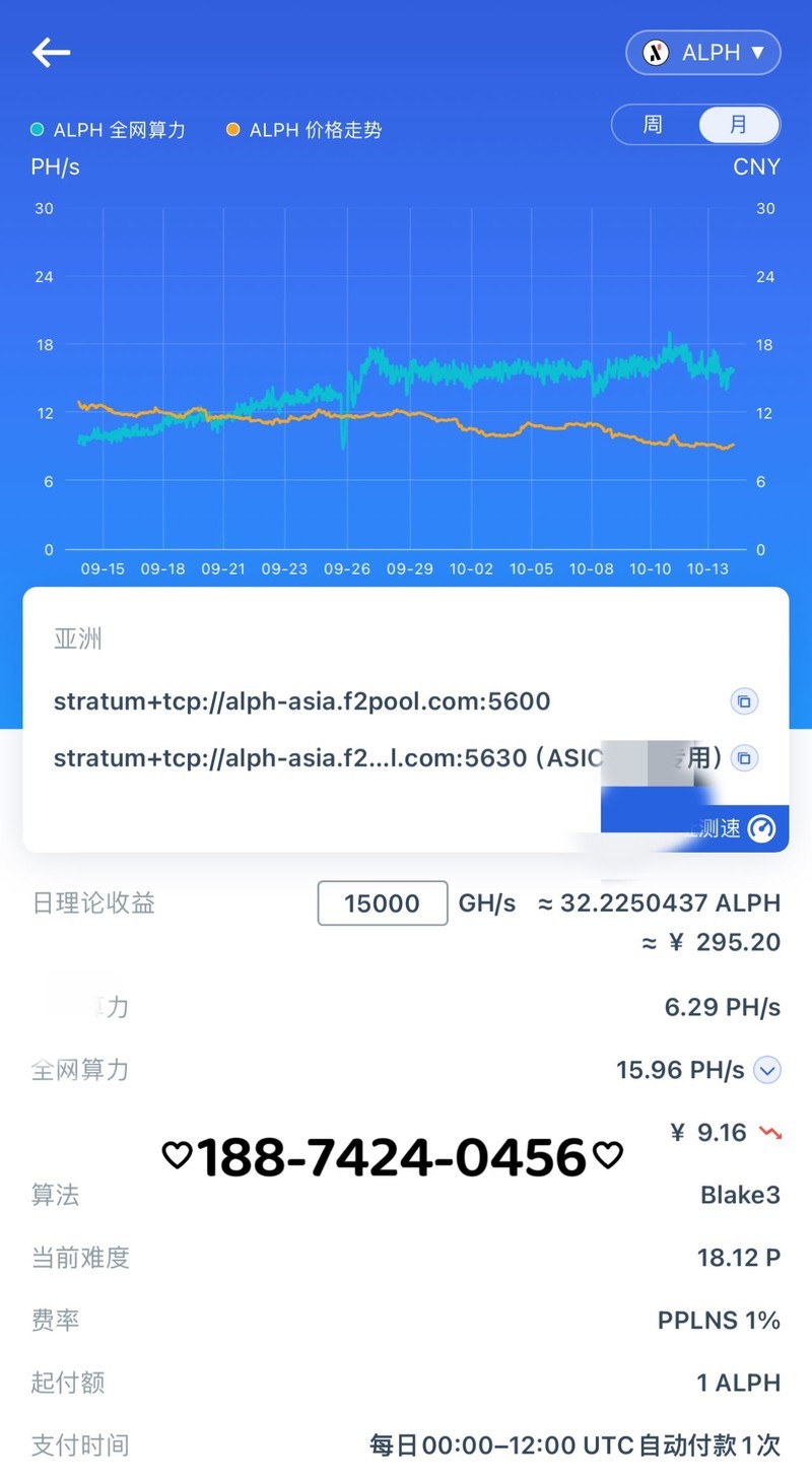 冰河AL3 15T：性价比的极致诠释