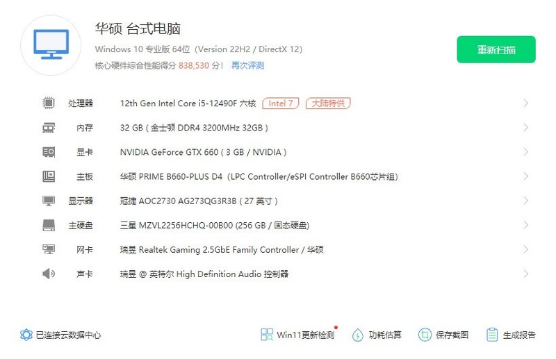 旧机想换张显卡求指点