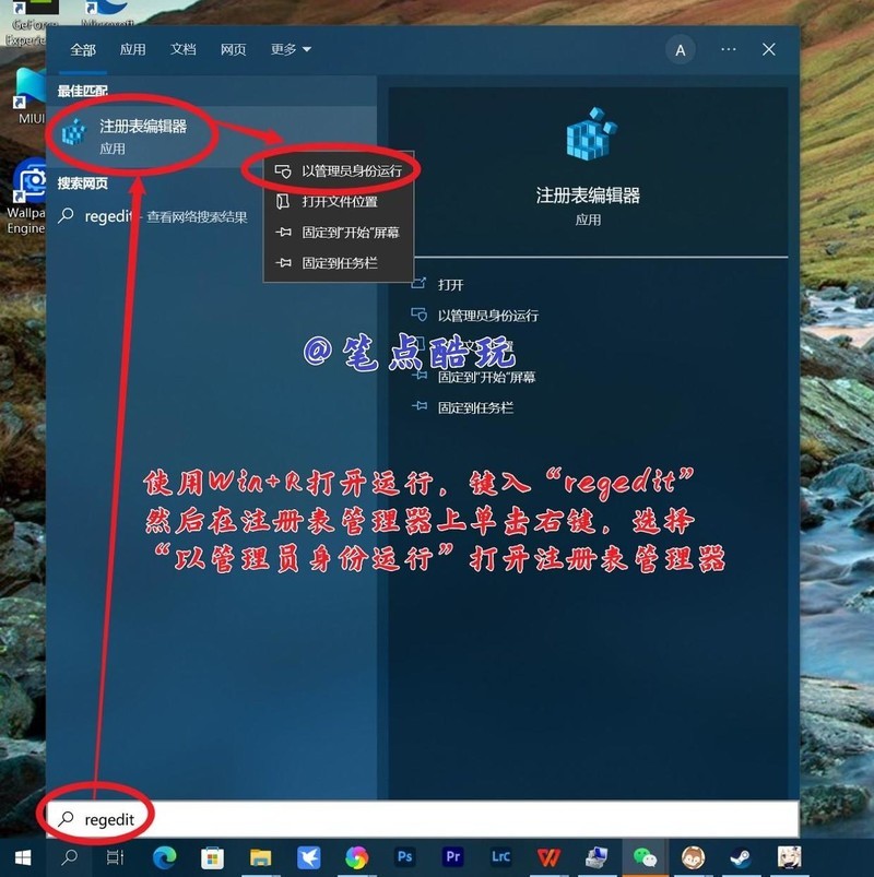 双显示器打原神，怎样做到点击副屏时，游戏主界面不会最小化？