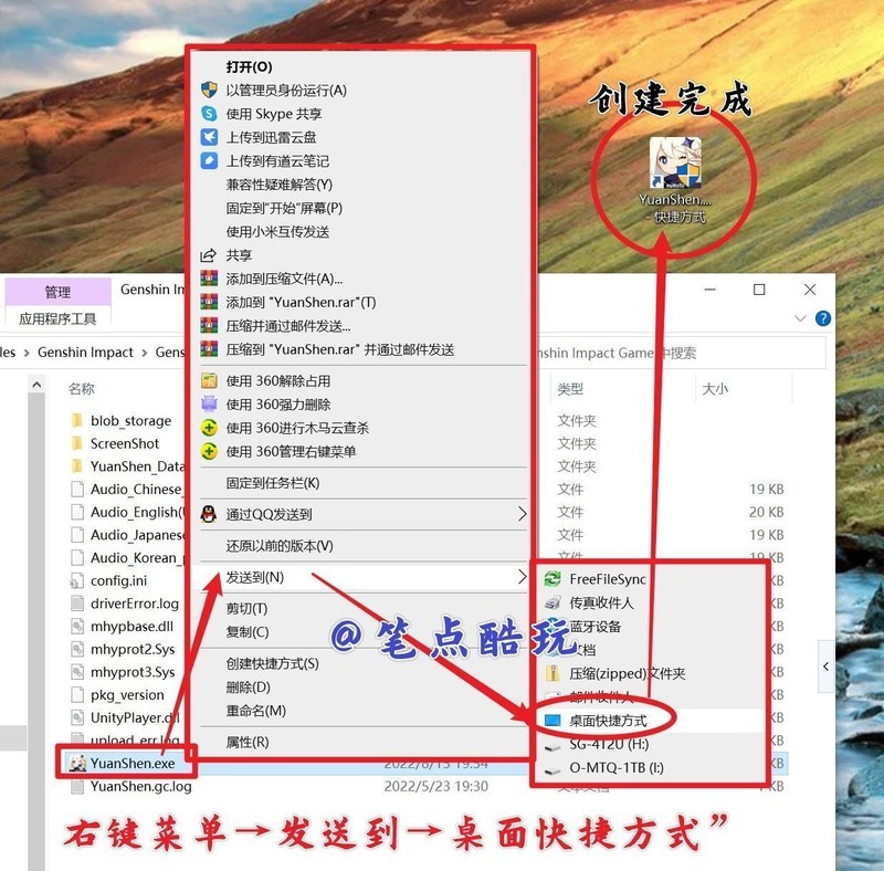 双显示器打原神，怎样做到点击副屏时，游戏主界面不会最小化？