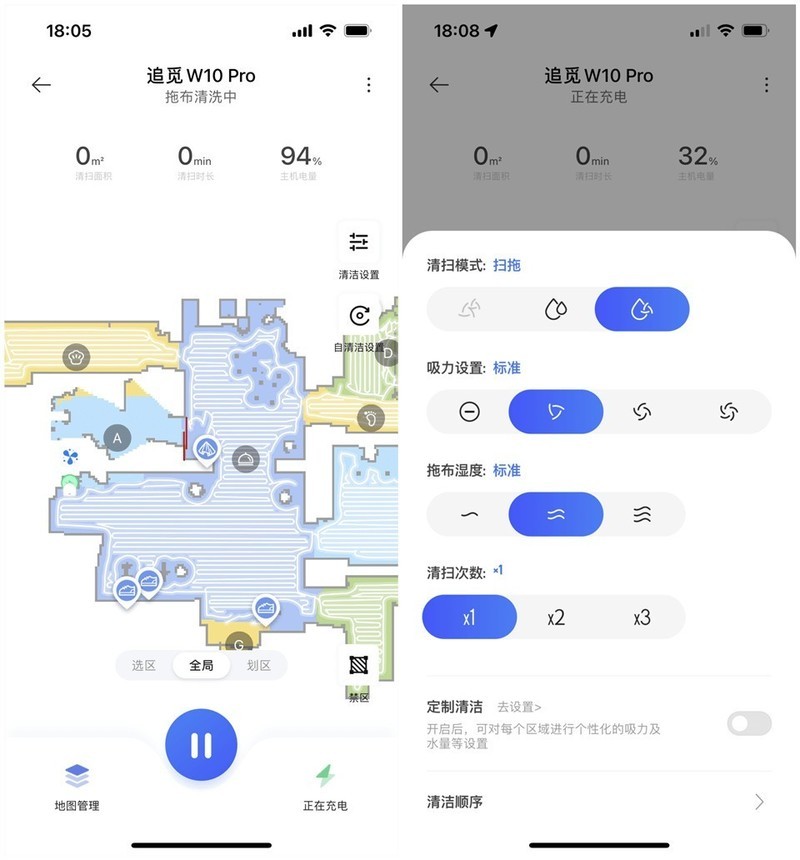 保持家中最初的亮洁，我选追觅W10Pro扫拖一体机器人，真的好用