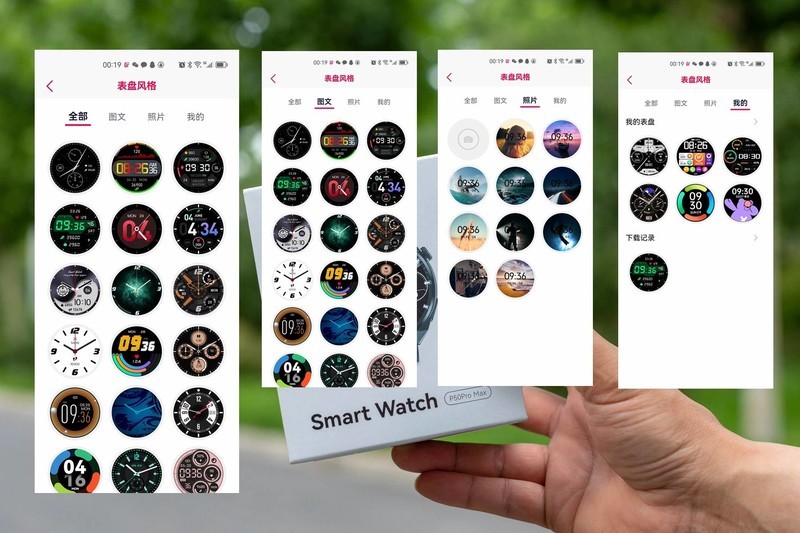 能减肥的智能手表你听说过吗？dido P50轻体智能手表实测体验