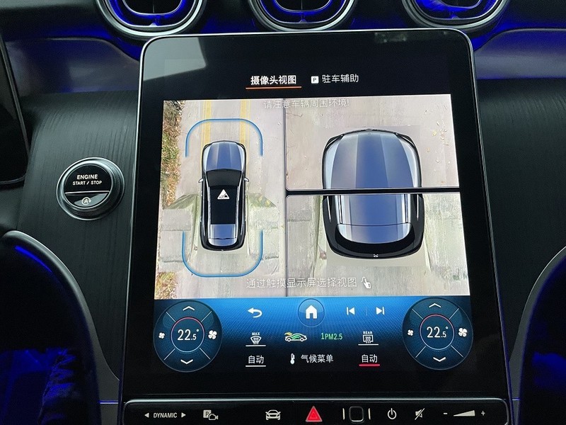 23款奔驰GLC260L升级原厂360全景影像 高清环绕的视野