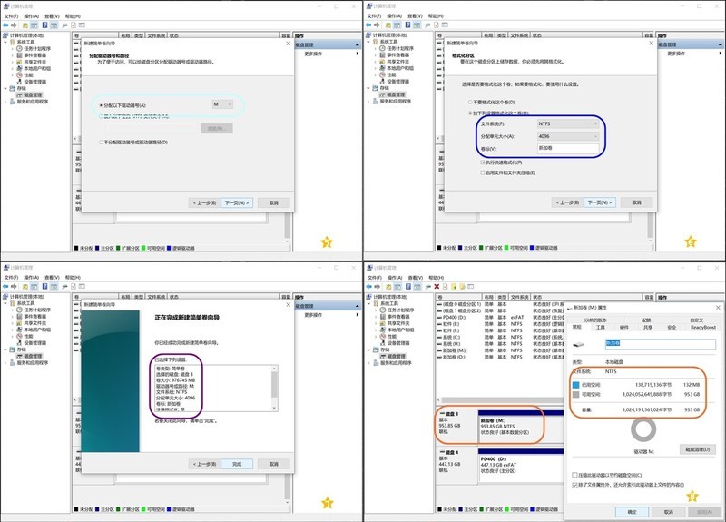 高速高负载温控优秀 希捷酷鱼BarraCuda530 PCIe4x4 M.2固态实测分享