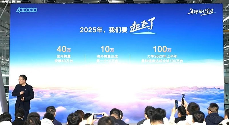 深蓝汽车庆贺40万里程碑，展现‘深蓝速度’新篇章