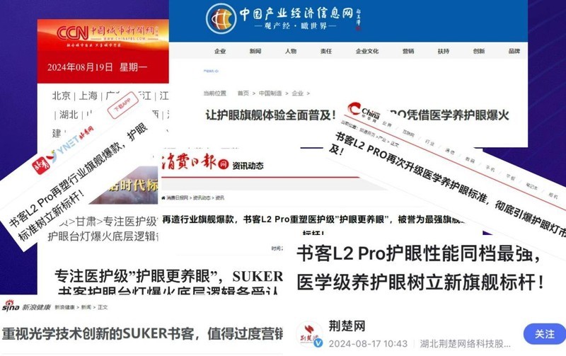 号称预防近视护眼灯是不是骗人的？劣质台灯毁眼不只是传言