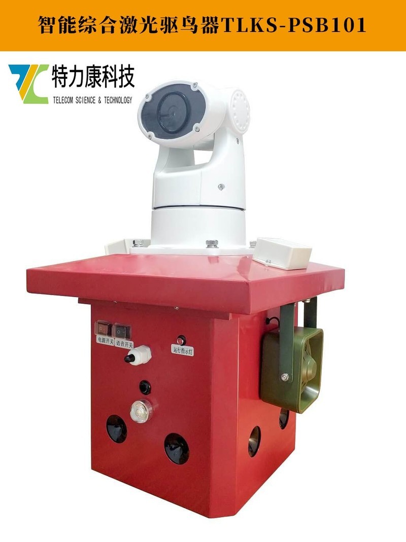 有没有一种驱鸟设备能同时运用多种驱鸟方式，提高驱赶效果？