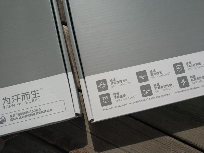 能跑10km无需换洗直接上班的功能西裤：单导25 款单湃休闲西裤