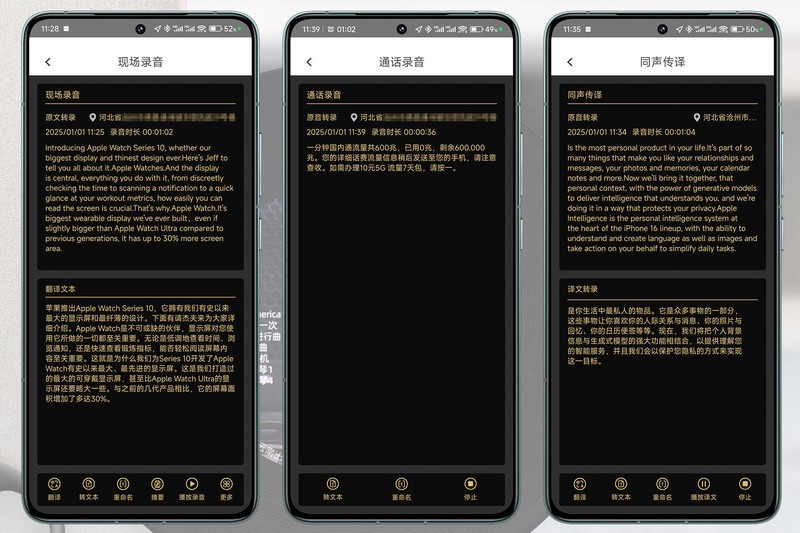 把AI塞进蓝牙耳机，FIIL GS Links抢了速录员和同声传译的饭碗