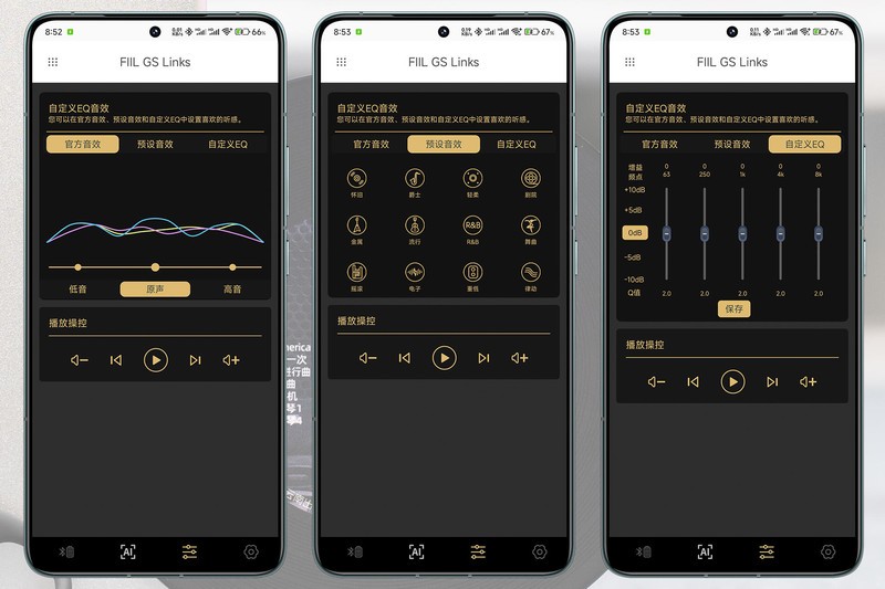 把AI塞进蓝牙耳机，FIIL GS Links抢了速录员和同声传译的饭碗