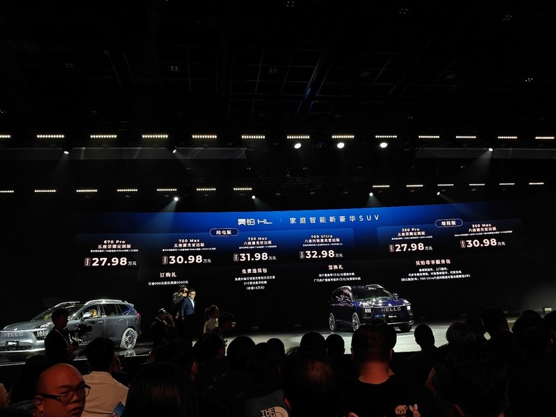 广汽昊铂HL：30万级智能豪华SUV如何卷动市场？