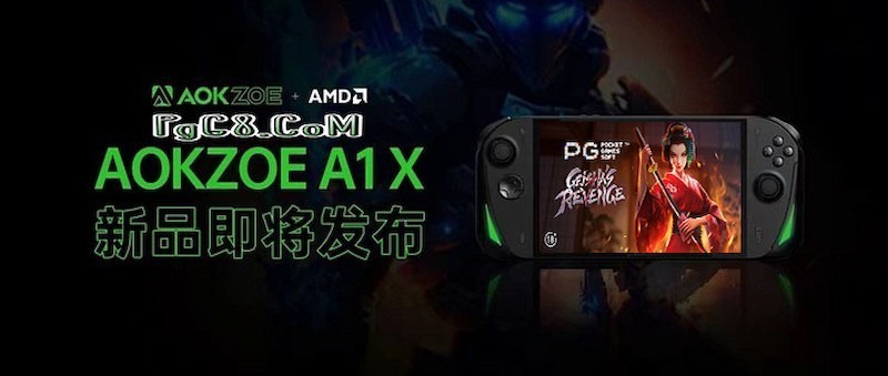 PG SLOT试玩AOKZOE A1X掌机：锐龙AI 9 HX 370旗舰芯性能实测