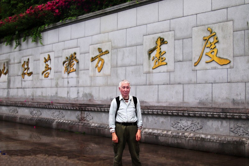 游览九华山大愿文化园