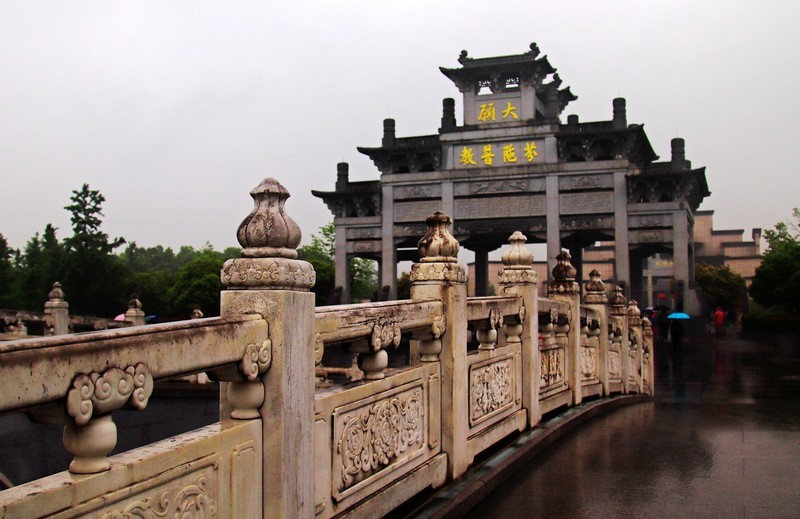 游览九华山大愿文化园