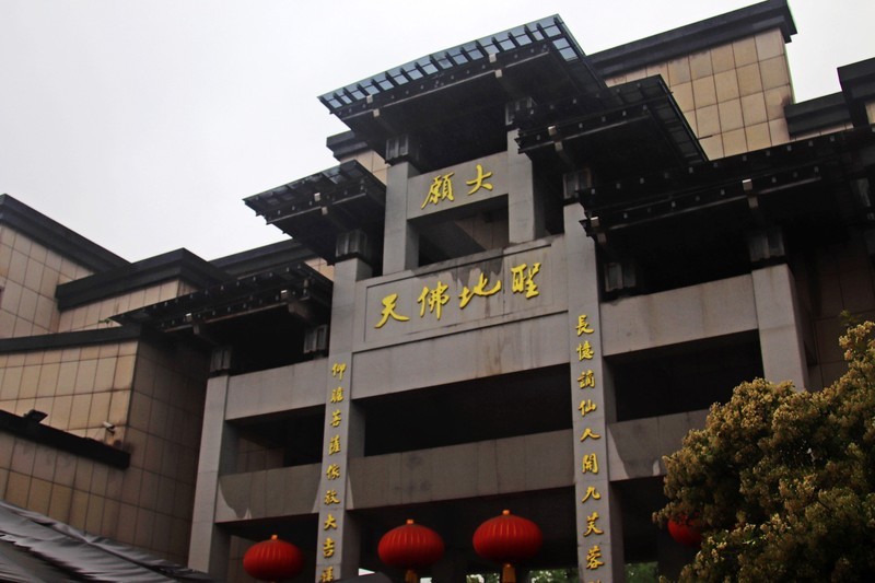 游览九华山大愿文化园