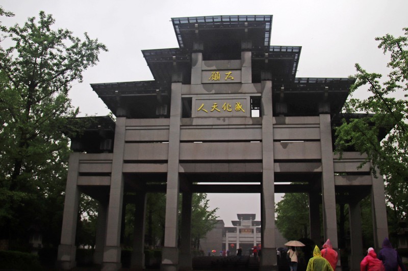 游览九华山大愿文化园