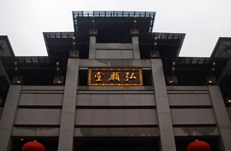 游览九华山大愿文化园