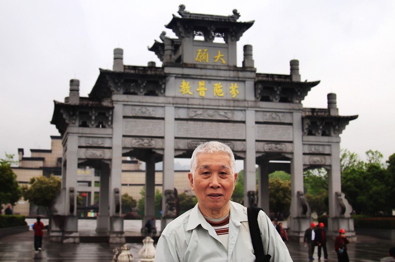 游览九华山大愿文化园