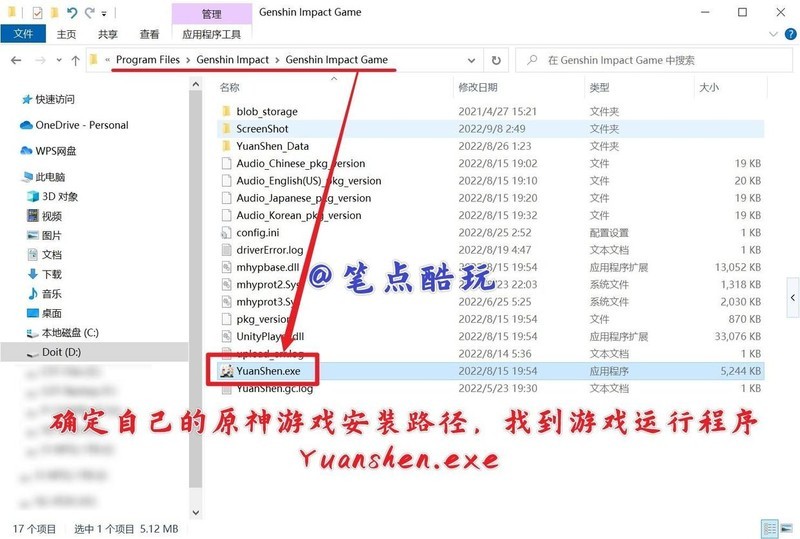双显示器打原神，怎样做到点击副屏时，游戏主界面不会最小化？