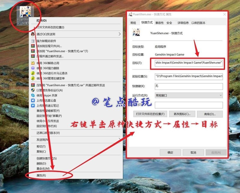 双显示器打原神，怎样做到点击副屏时，游戏主界面不会最小化？