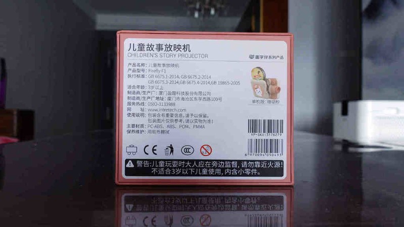 学玩两不误，趣学伴儿童故事放映机测评