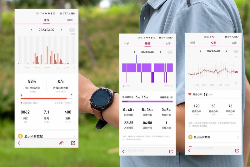 能减肥的智能手表你听说过吗？dido P50轻体智能手表实测体验