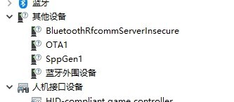 A470-i3-d2摄像头找不到了