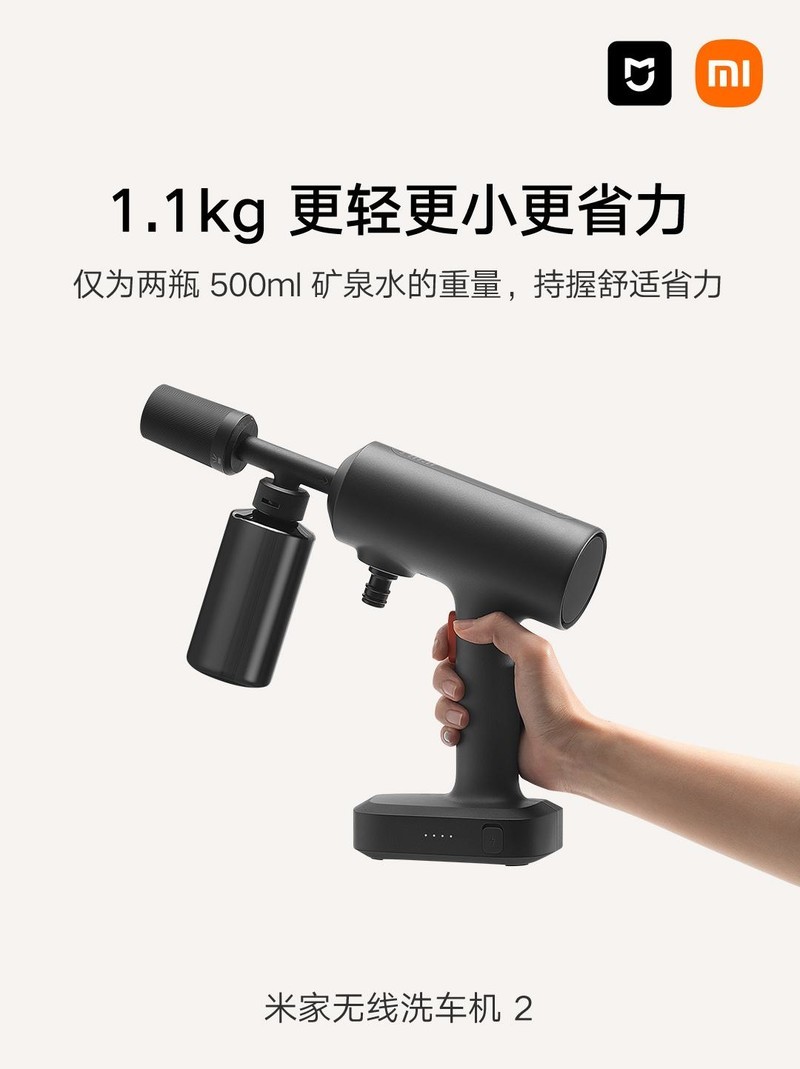 雷军亲自官宣，米家无线洗车机2上市，小米SU7的完美搭档