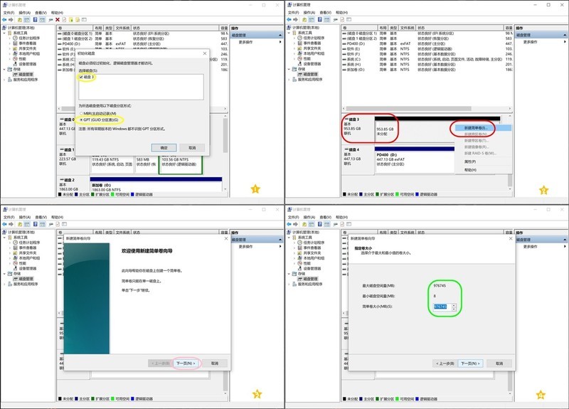 高速高负载温控优秀 希捷酷鱼BarraCuda530 PCIe4x4 M.2固态实测分享